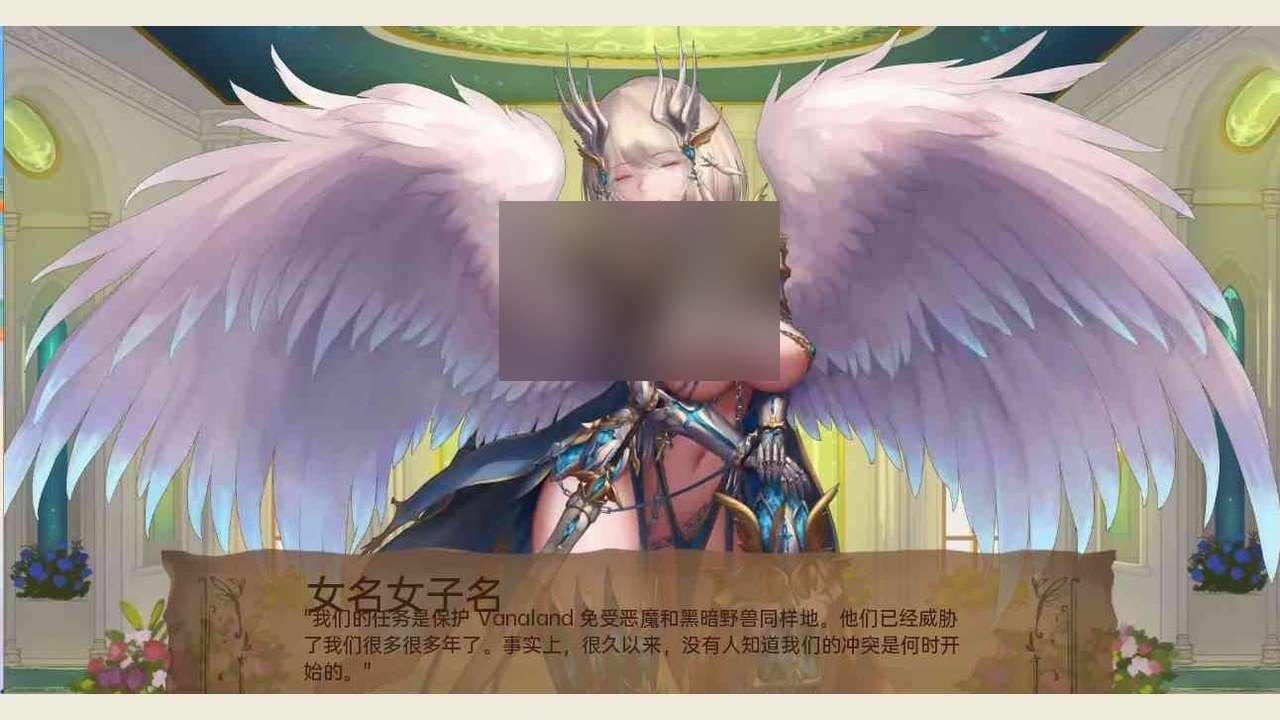奇异的圣地 攻略要点 内容截图 3