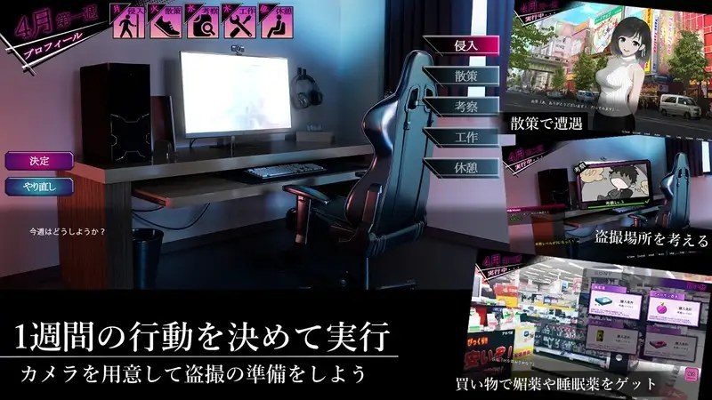 ROOM 主线事件 实机截图 7